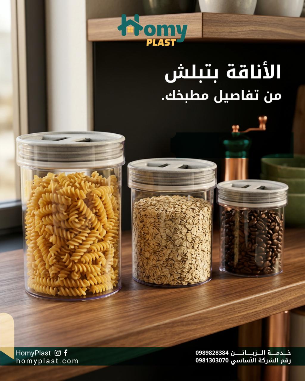 storage boxes